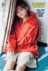 �w�T�����N�}�K�W���x9���̕\�������������46�E�e�R�D�� 