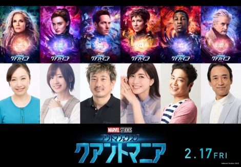 �}�[�x���E�X�^�W�I�f��w�A���g�}�������X�v�F�N�A���g�}�j�A�x�i2��17�����J�j���{�ꐁ�֔ŃL���X�g���\�iC�jMarvel Studios 2023 