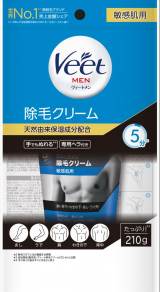 【貴重】SnowMan 目黒蓮 初CMボード除毛クリームVeet Men 貴重】SnowMan 目黒蓮 初CMボード除毛クリームVeet Men