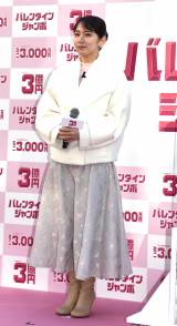 �w�o�����^�C���W�����{�󂭂��x�w�o�����^�C���W�����{�~�j�x�̔����L�O�C�x���g�ɎQ�������g������ �iC�jORICON NewS inc. 