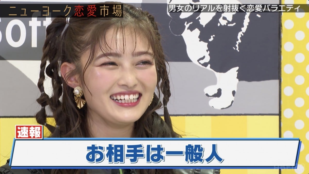 画像・写真 | 井上咲楽、一般男性と破局 交際期間は10ヶ月「穏やかな感じでめっちゃ好きだったんですけど」 1枚目 | オリコンニュース（ORICON  NEWS）