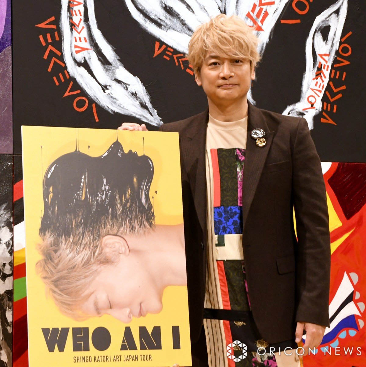 香取慎吾「ちょっと見てくれ！」 絵画に込めた“隠れメッセージ”を忘れ