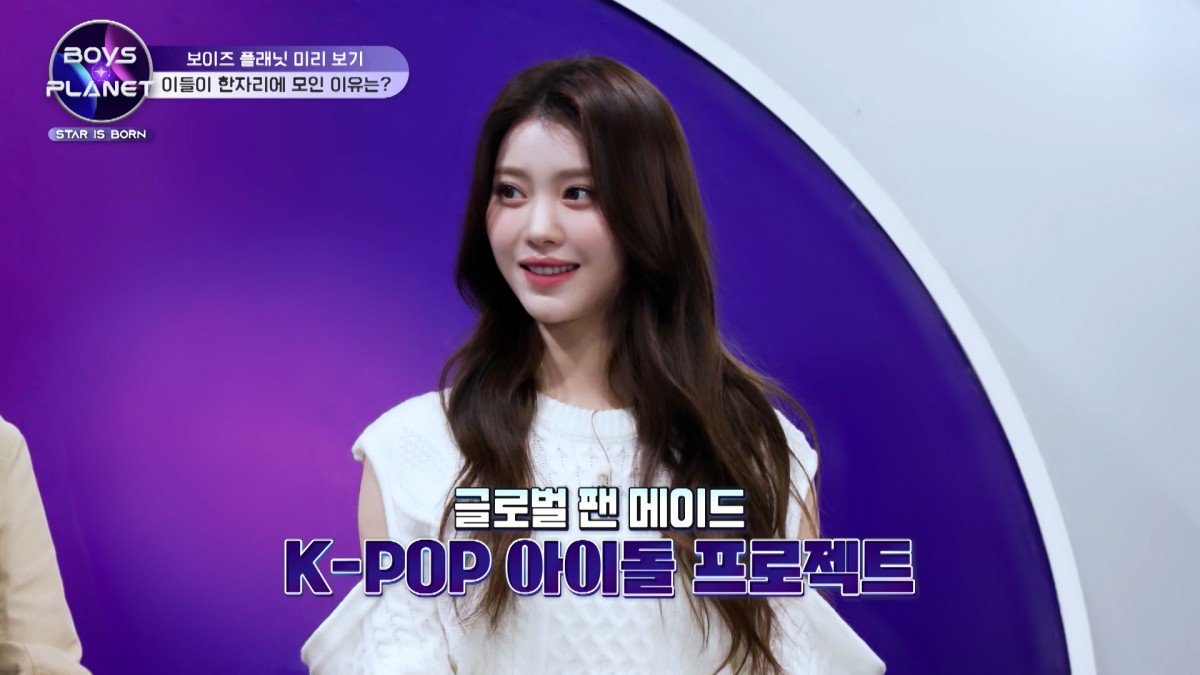 画像・写真 | 【ボイプラ】スタート直前特別番組『BOYS PLANET：Star