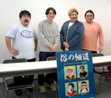 ���ҁE��C�K�i&�r�X�u���A�wKOC�x���D���R���r�Ɍx���u�s���ȕ��͋C�v�u�`�������Ă܂�����v 