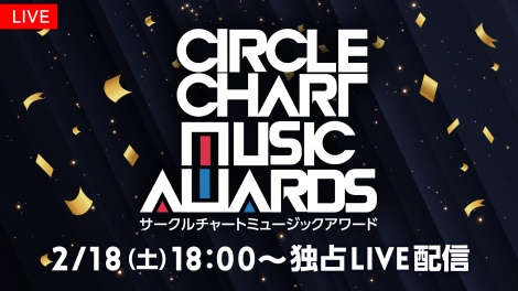 FODv~AŐp y܎wCIRCLE CHART MUSIC AWARDSx 