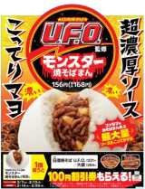 �t�@�~�}�A�����Ă���U.F.O.�ďC�w�����X�^�[�Ă��΂܂�x���� ���Z���\�[�X&�����Ă�}�� 