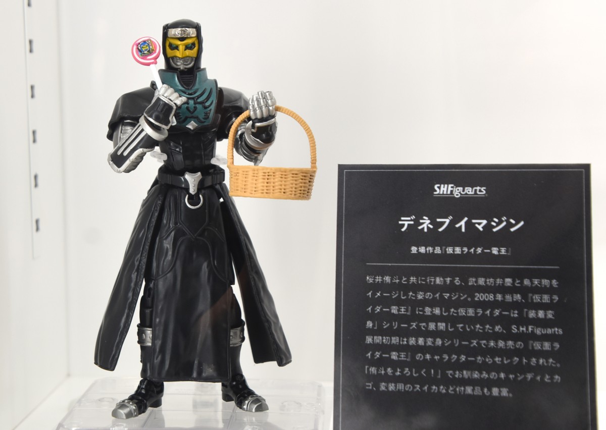 SHFiguarts 松本潤 浜田雅功 フィギュアセット