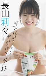 �g����JK�^�����g�h���R仁X�A�l�����̒P�ƎB�艺�낵�O���r�A �����p��9���g�{�f�B���� 