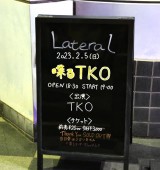 TKO6�N�Ԃ�g�[�N���C�u�w����TKO�x�Ŏd���ĊJ (C)ORICON NewS inc. 