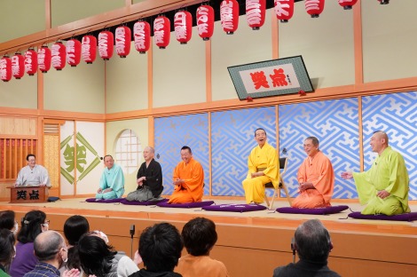 『笑点』新メンバー・春風亭一之輔が加わった大喜利の様子（C）日テレ 