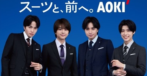 SexyZone 特性ファブリック時計 時計 AOKI コラボ 当選品