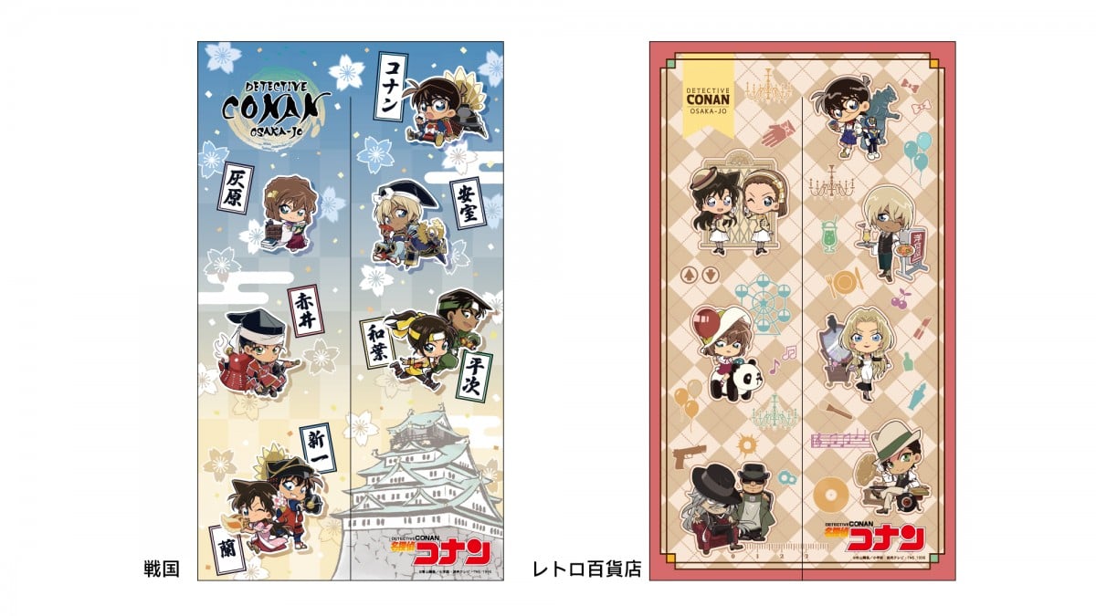 画像・写真 | 『名探偵コナン』大阪城ショップ詳細 レトロ百貨店と戦国