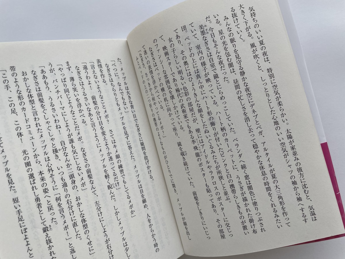 プリキュア 小説 全冊セット 71pmbPBFKLL.jpg