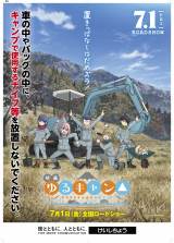 �w���L�������x�|�X�^�[�A�x�������\�� �n���g�т̒��ӊ��N�Ɋ��ӏ� 