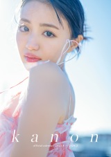 画像・写真 | 野々村真夫妻の長女“21歳”香音、大人っぽい表情のカットなど解禁「今回は色をテーマに」 関連記事 | ORICON NEWS