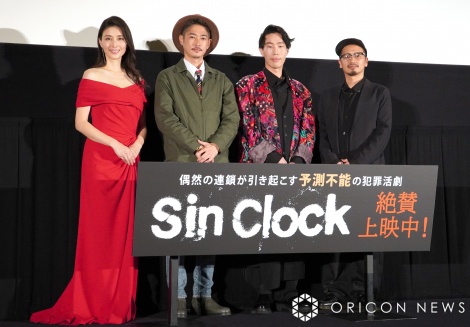 wSin Clockx䂠ɓoꂵ(){}i~AE˗mAYAqē (C)ORICON NewS inc. 