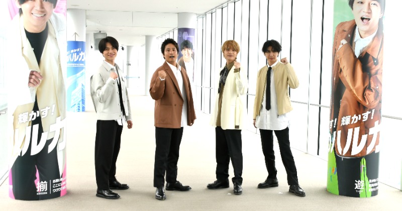 ジャニーズWEST藤井流星、地上300m“展望台貸し切り”権利ゲット 豪華