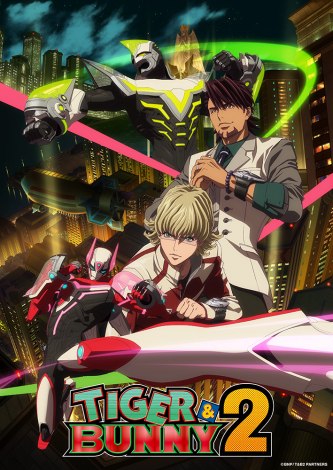 アニメ『TIGER & BUNNY 2』声優・キャスト・出演者一覧 | ORICON