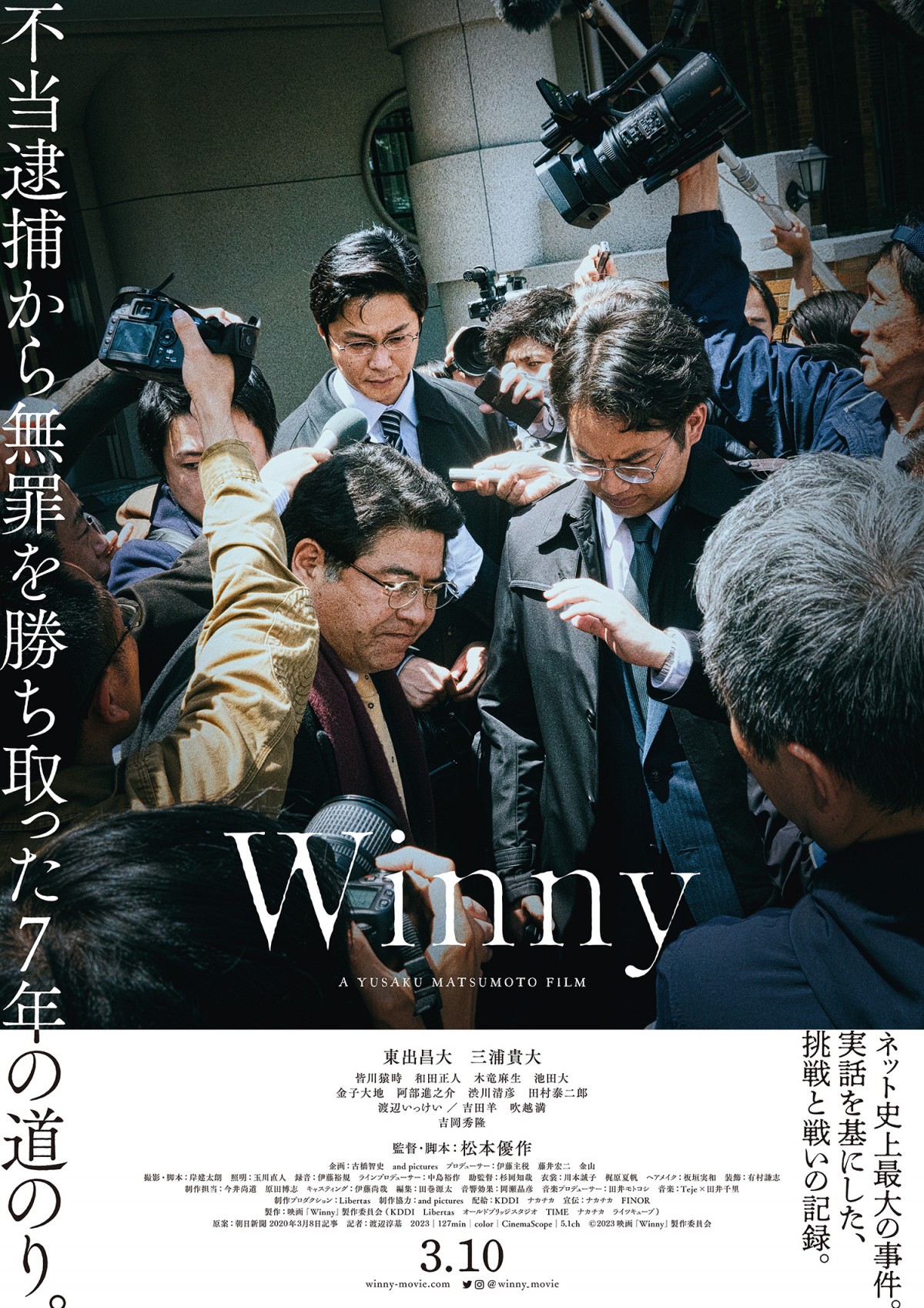 winny のりこさん 