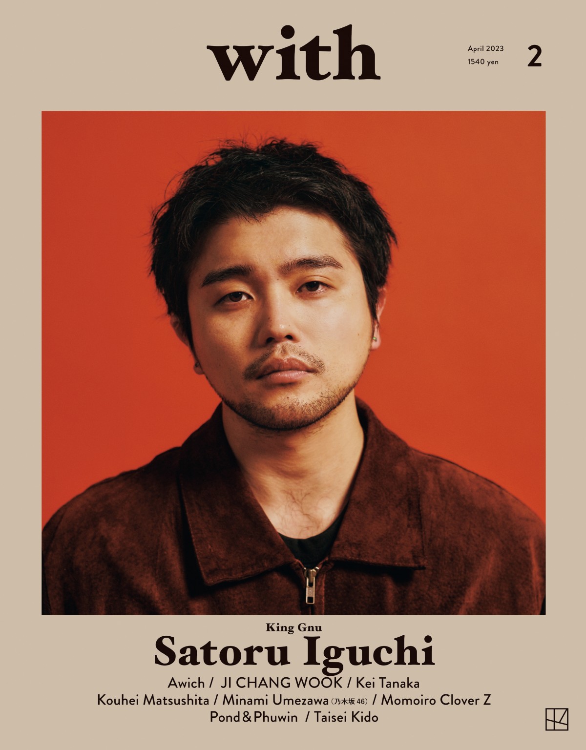 King Gnu井口理が見せたことのない“静と動” 1万字インタビュー掲載の