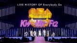 �L�X�}�C�A�ߋ�12�N�̃��C�u�f������g�f�r���[�Ȃ����h���Ȃ�������wLIVE HISTORY OF Everybody Go�x���J 