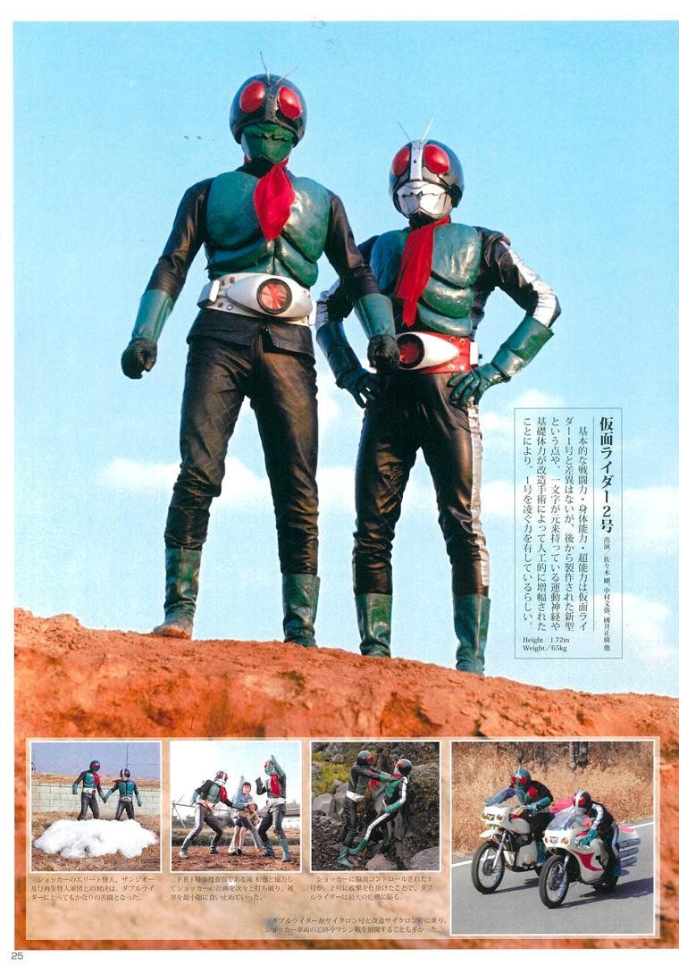 画像・写真 | MOOK『本郷猛／仮面ライダー1号』が発売 正義のヒーロー