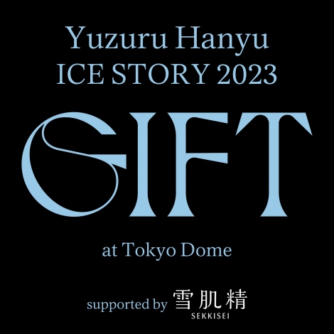 wYuzuru Hanyu ICE STORY 2023 gGIFTh at Tokyo DomexS 