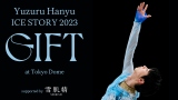 wYuzuru Hanyu ICE STORY 2023 gGIFTh at Tokyo DomexL[rWA 