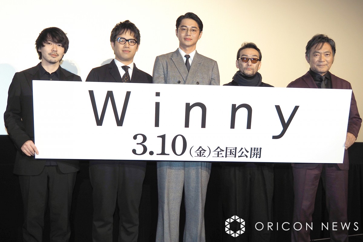 東出昌大、遺族からの手紙に半泣き Winny開発者・金子勇さんの実話を映画化 | オリコンニュース（ORICON NEWS）