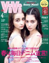 ㈤ԁ~仍 ViVi2V\ 