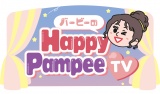 wo[r[Happy Pampee TVx 