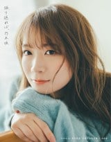 画像・写真 | 乃木坂46秋元真夏『卒業記念写真集』パネル展開催決定 6