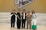 wACV^CERh Heat&Heart!xJ^Cxgɓoꂵ()ACV^CAjb|̎ВARh 