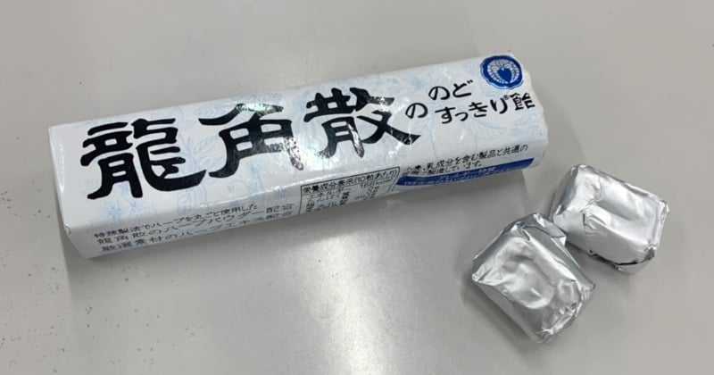 中国人が買い占め… 『龍角散ののどすっきり飴』品薄を謝罪「通常の出荷を再開できるよう精一杯の努力」 | ORICON NEWS