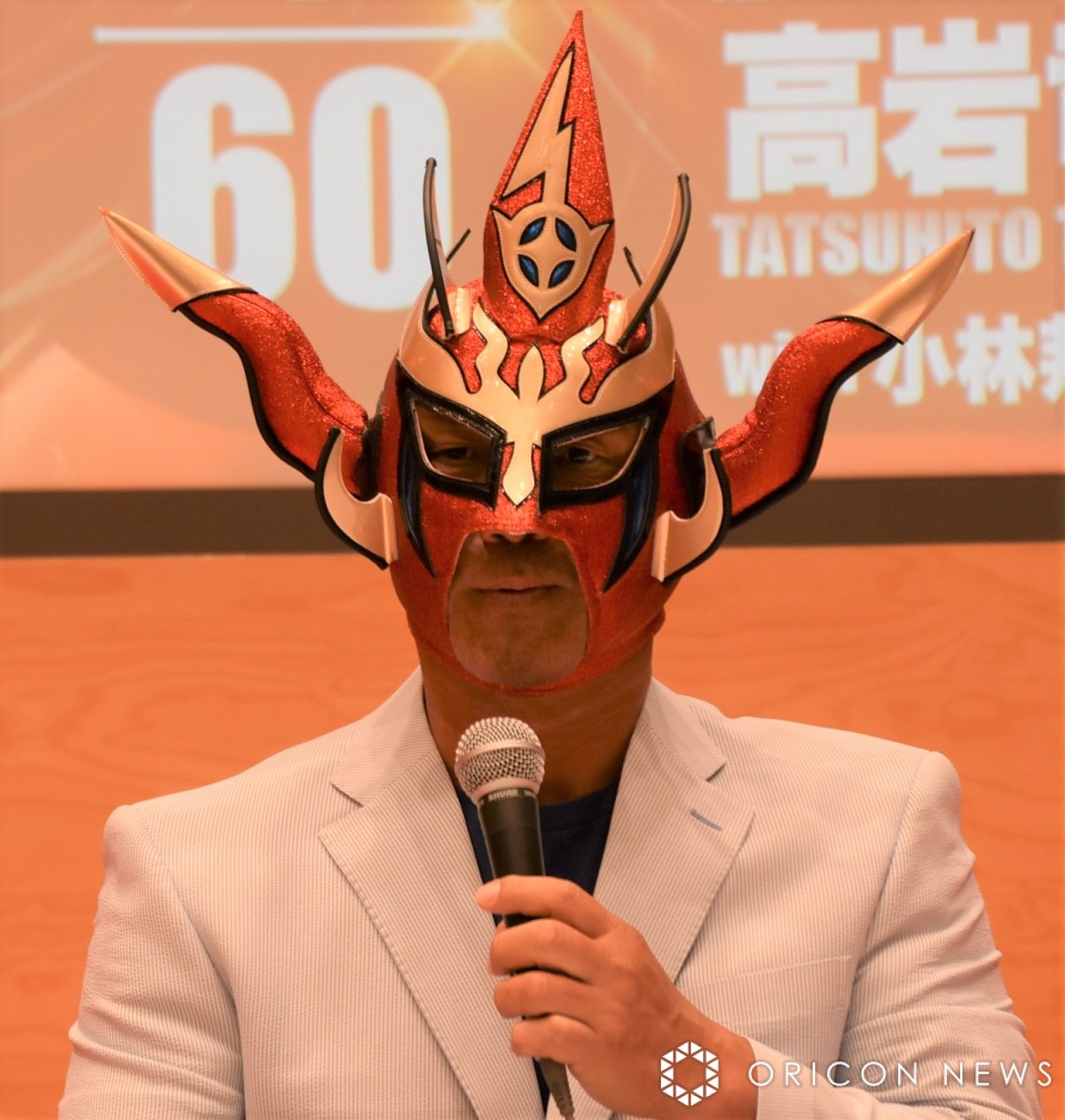 プロレスマスク 豊嶋製 【獣神サンダーライガー】 嶌タグ付き 豊嶋氏