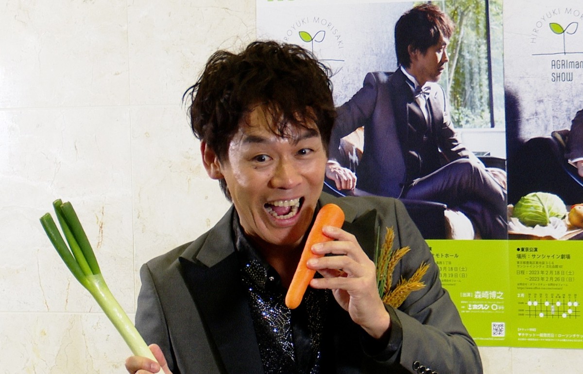 TEAM NACS森崎博之、農業と演劇を融合させた一人芝居に自信「いつ解散