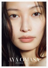 �吭���A�V��J�����_�[�ōۗ��g�����h �������܂������E�G�X�g����I 