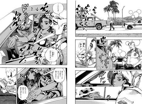 新連載『The JOJOLands』 （C）LUCKY LAND COMMUNICATIONS／集英社 