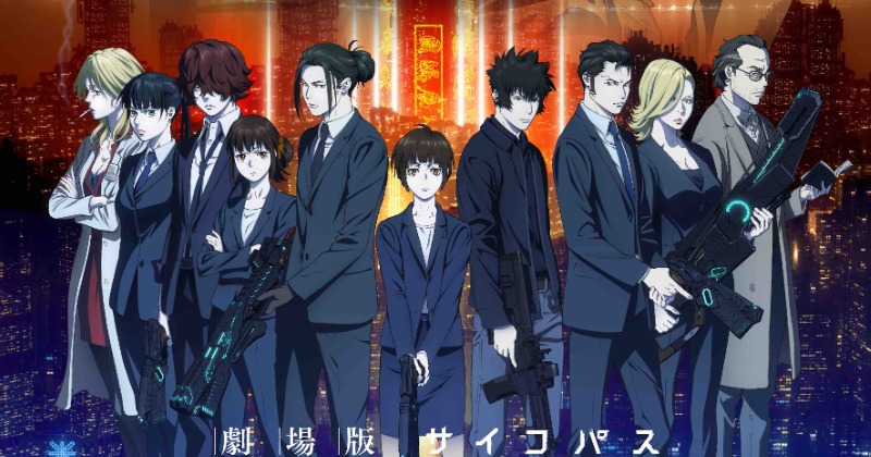 楽ギフ_のし宛書】 PSYCHO-PASS サイコパス ポスター アニメジャパン