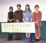 fwЂƂڂȂxʎʉɏoȂ()͍DAAnӂ݂AɓЂē (C)ORICON NewS inc. 