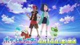 Aju|PbgX^[ ߂|P}X^[veBU[rWA(C)NintendoECreaturesEGAME FREAKETV TokyoEShoProEJR Kikaku (C)Pokemon 