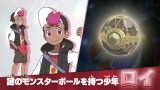 Aju|PbgX^[ ߂|P}X^[vC̃rWA(C)NintendoECreaturesEGAME FREAKETV TokyoEShoProEJR Kikaku (C)Pokemon 