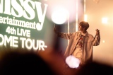 Nissy̑S6h[cA[wNissy Entertainment 4th LIVE `DOME TOUR`x̃Z~t@CiE̖͗l(Be:cYʐ^) 