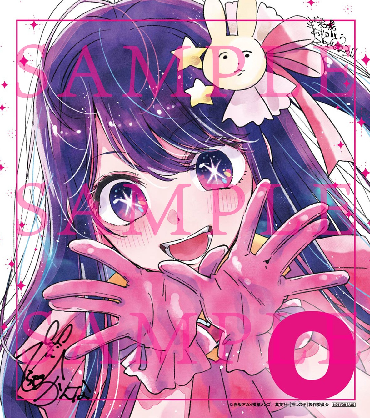 画像・写真 | 『【推しの子】』OPテーマはYOASOBI 有馬かな役は潘