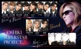 YOSHIKI�I�[�f�B�V���� �V�{�[�J����⍇�� �f�r���[�Ɍ������ŏI�R���� 
