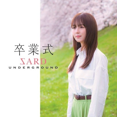 NEW限定品 SARD CD、Blu-rayセット（サイン紙付き） UNDERGROUND