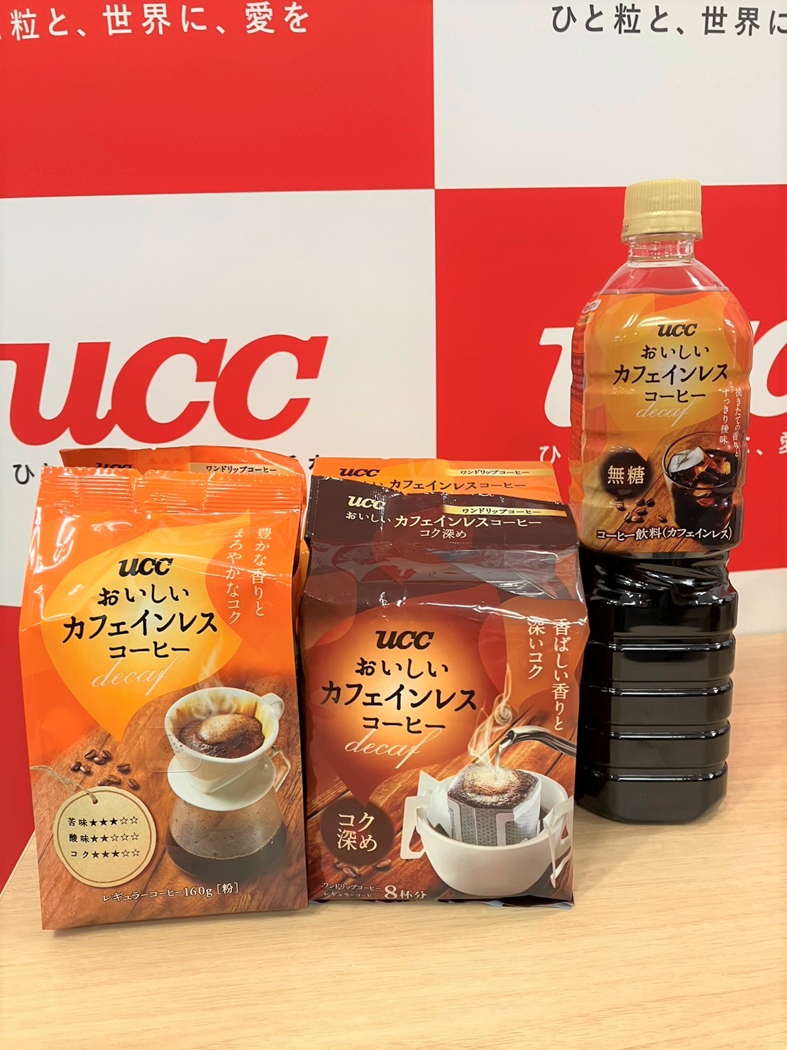 画像・写真 | UCC、“コーヒー×健康”分野を強化 機能性表示食品＆カフェ