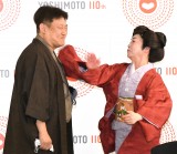 �u��\�O�� �g�{�V�쌀GM�����v�ɏo�Ȃ����i������j�G��k��A���m�₷�� �iC�jORICON NewS inc. 