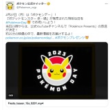 �w�|�P�����v���[���c�x27���������� 25���̉f���ōŐV���𔭕\ 