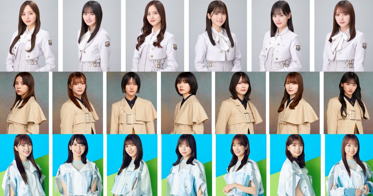 乃木坂46 欅坂46 櫻坂46 日向坂46 写真集 まとめ売り 乃木坂46 × 櫻坂46 × 日向坂46 『JJ』専属モデルの“坂道3姉妹”が